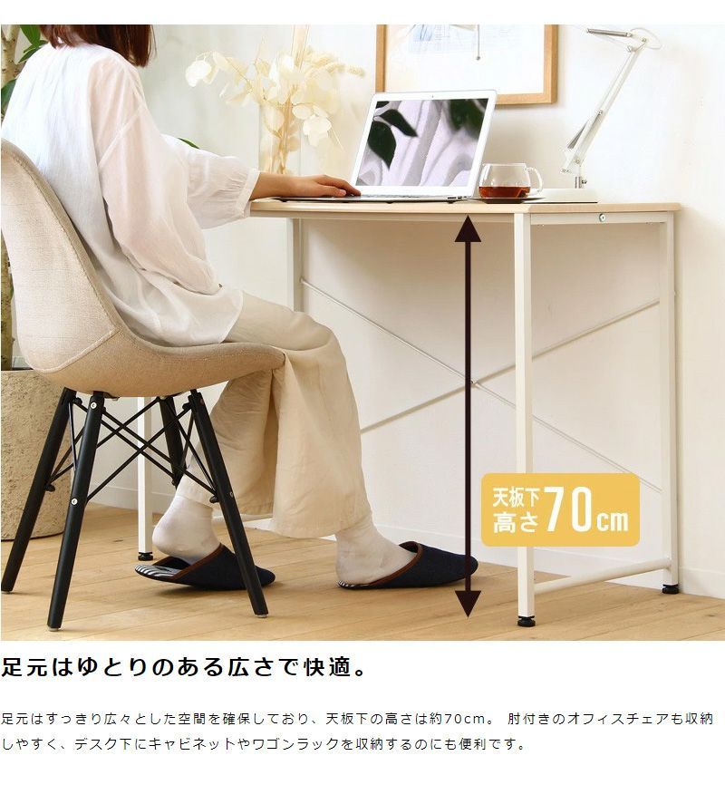 新品、未使用 パソコンデスク 120cm幅 奥行45cm 勉強机 大人