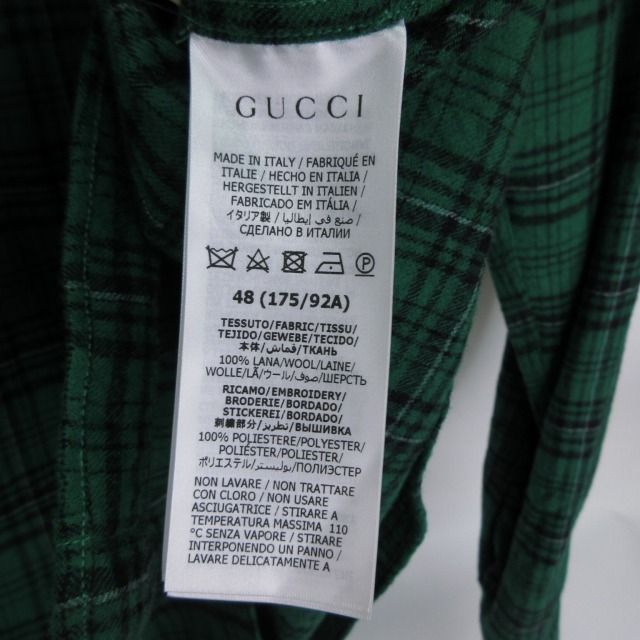 グリーン