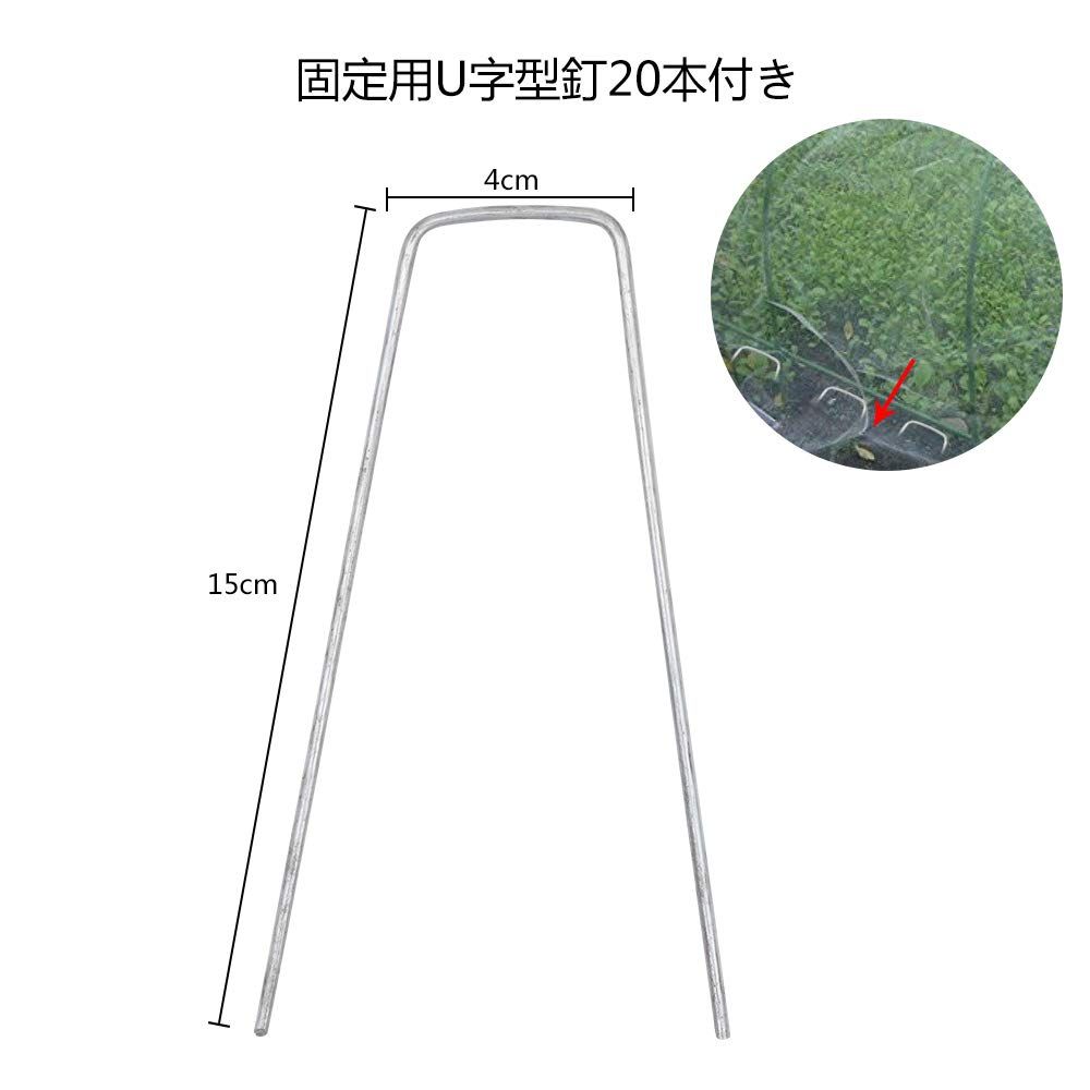 虫鳥除け網 保温 花壇適用のホワイト透明 防霜 プランター 防風 菜園 Xiaz 1mm目合い 防鳥ネット 幅2m×縦6ｍ（固定用 園芸野菜栽培  Uピン12本付き） 防虫ネット - メルカリ