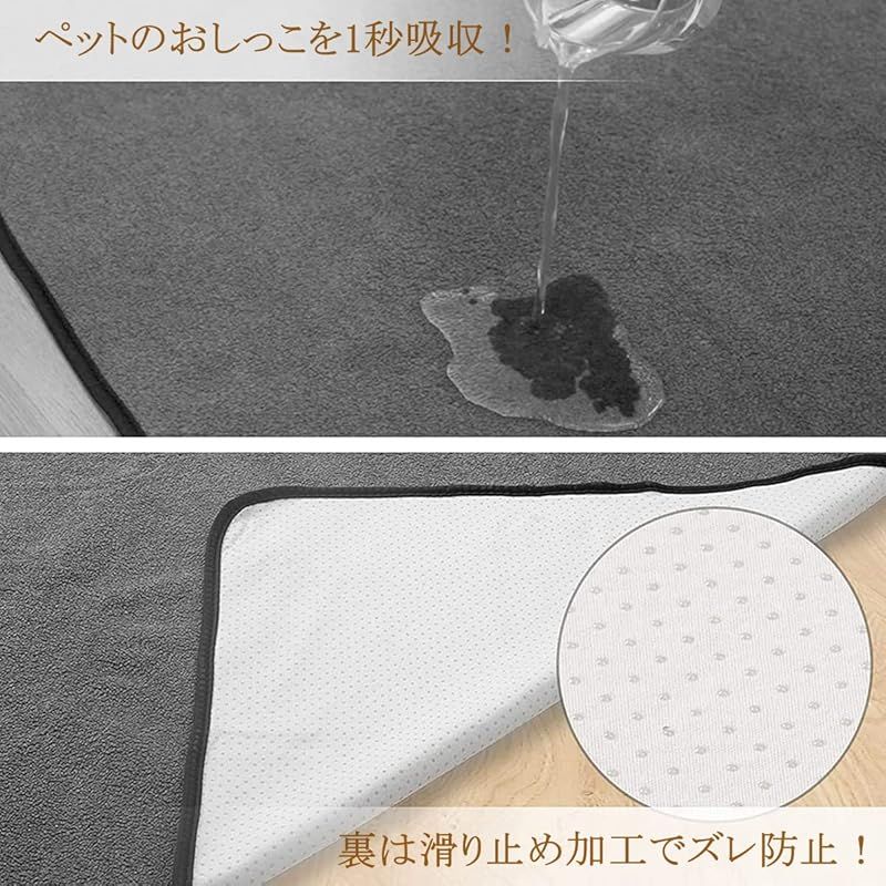 ペット用おしっこマット 犬