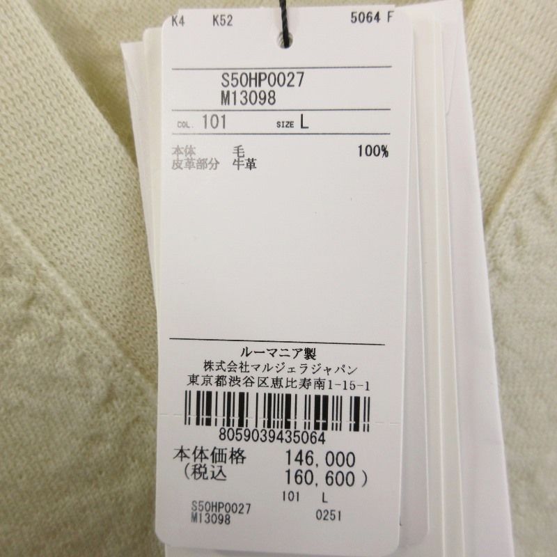 12G エルボーパッチ