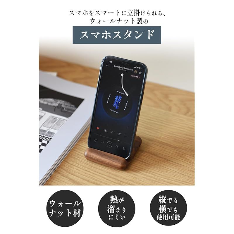 (インタートイボ) INTERTOYBO スマホスタンド スマホ置き ガジェット スタンド 木 木製 デスク おもしろ おしゃれ (タイプA)