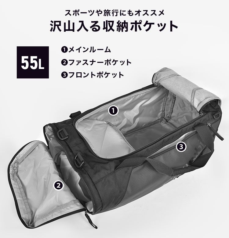 ボストンバッグ 大容量 Columbia コロンビア 修学旅行 リュック