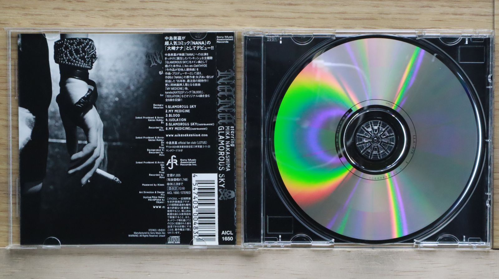 中島美嘉/TRUE CD 吊る