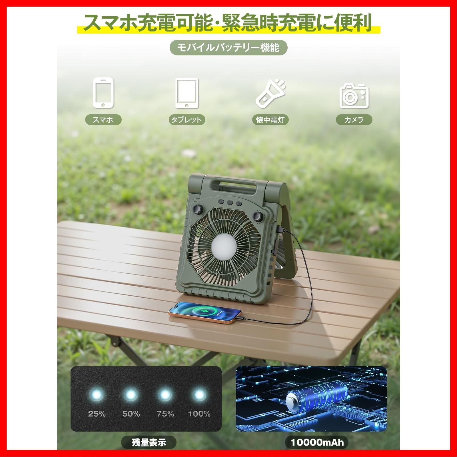 コードレス 3段階調色