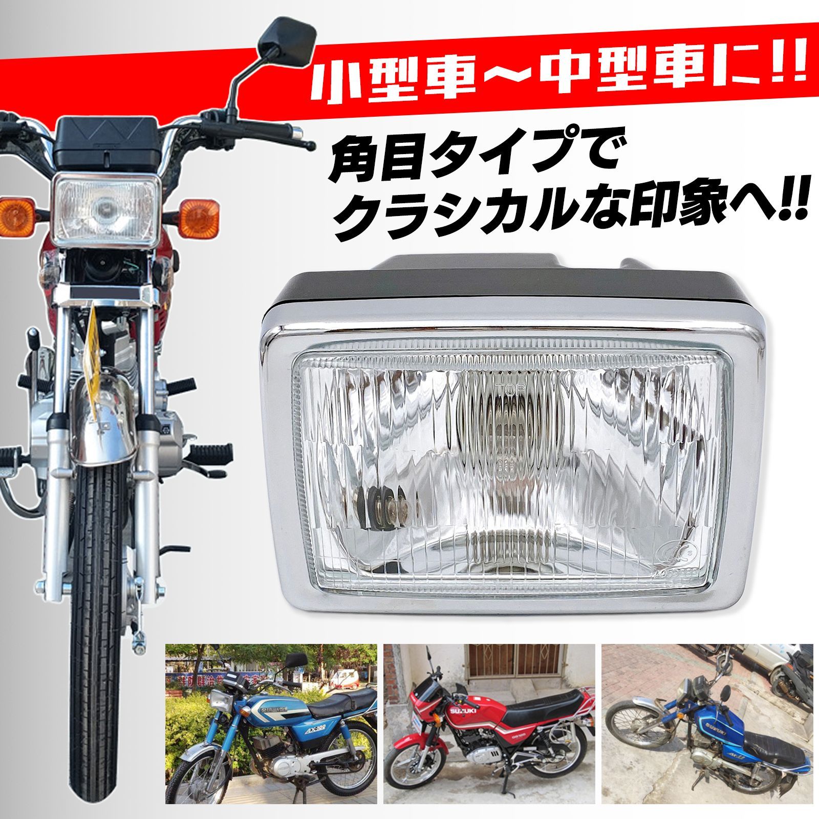 スズキ デザイアヘッドライト クリアレンズ LED付き m574135881_1.jpg?1426823997
