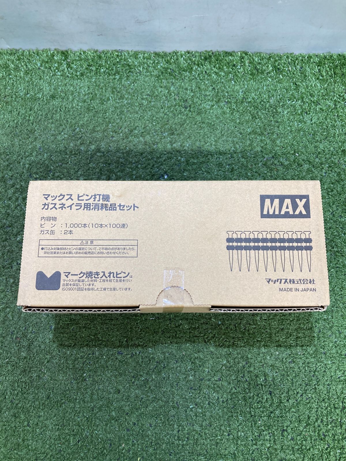 1000本入|ガス缶2本 CP-718W0-G2