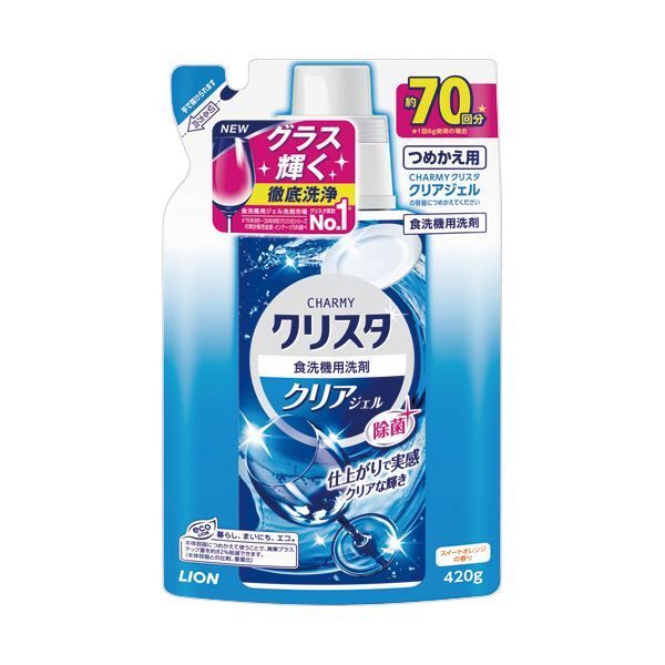 ライオン チャーミー クリスタクリアジェル スイートオレンジの香り つめかえ用