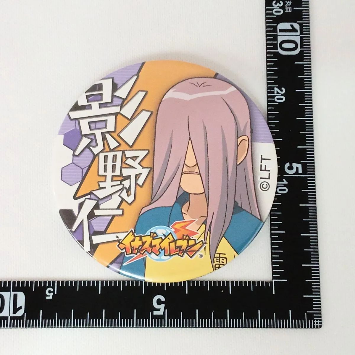 イナズマイレブンGO 影野仁 ドでか缶バッジ2 - メルカリ