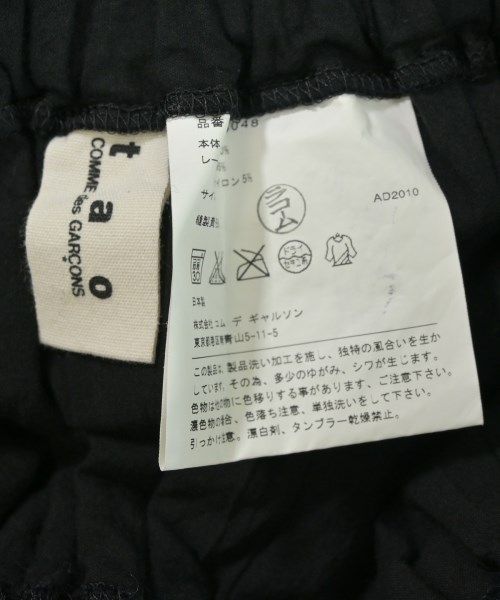 TAO ひざ丈スカート レディース 古着 送料無料