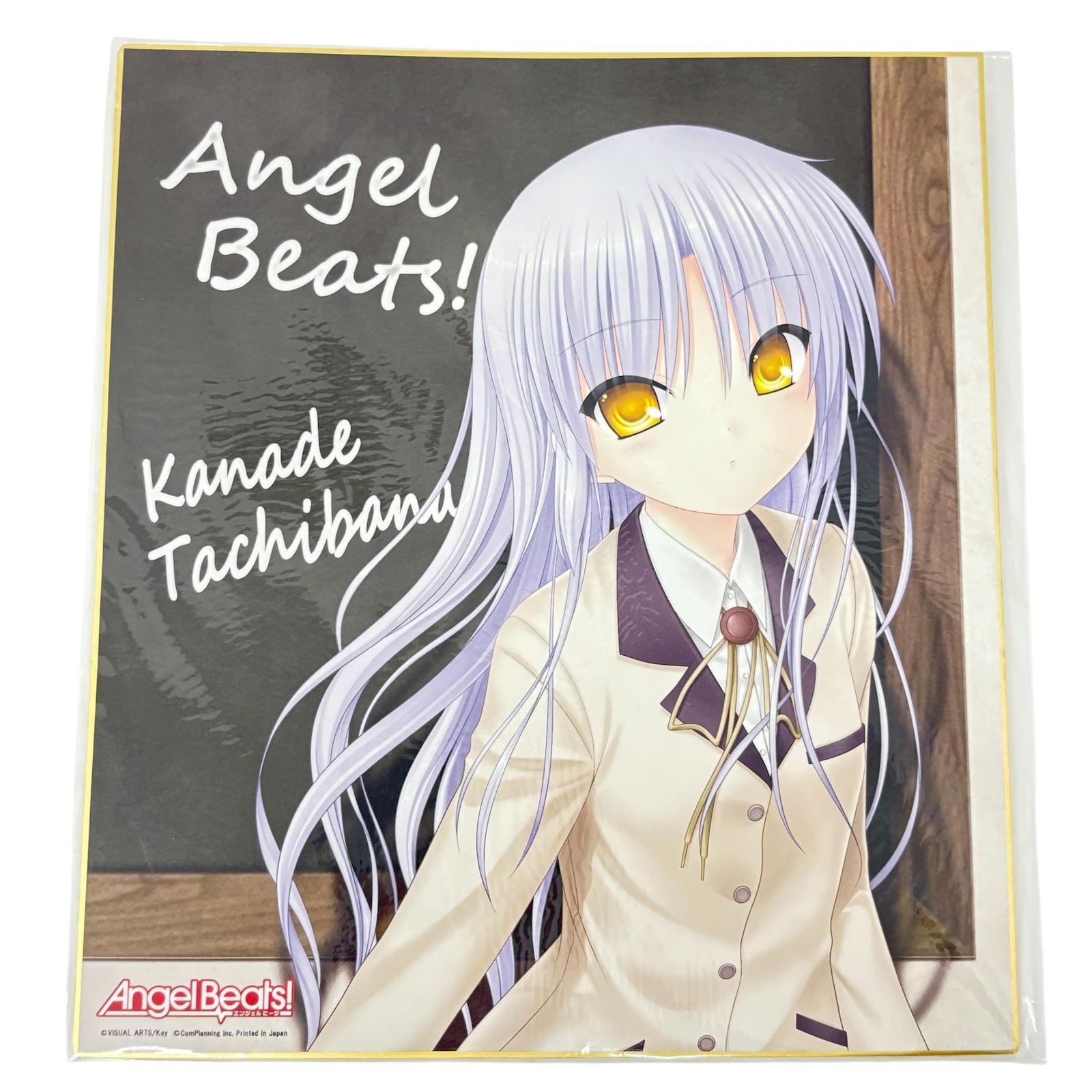 Angel Beats! エンジェルビーツ 立花かなで 色紙 未開封 - メルカリ