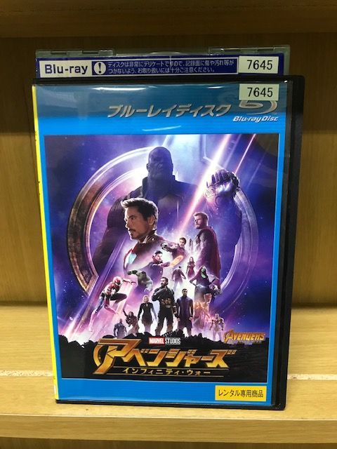 ブルーレイ アベンジャーズ インフィニティ・ウォー レンタル ブルーレイ アベンジャーズ インフィニティ・ウォー レンタル