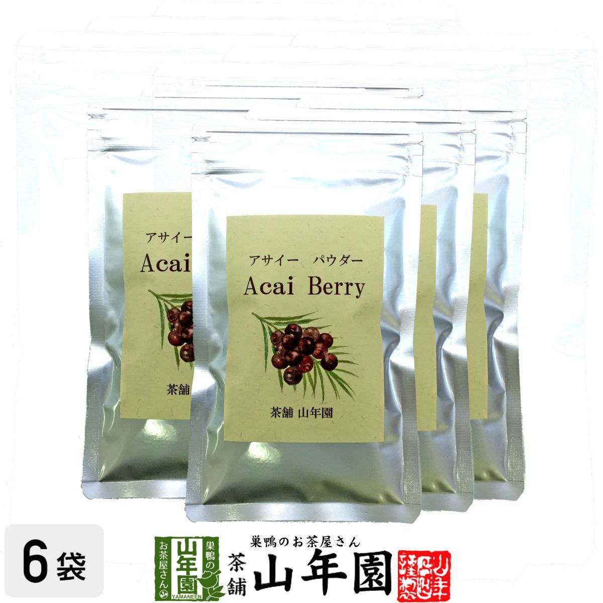 飲料・酒 【専用】自然栽培ウガンダコーヒーX4＆自然栽培 初つみ和