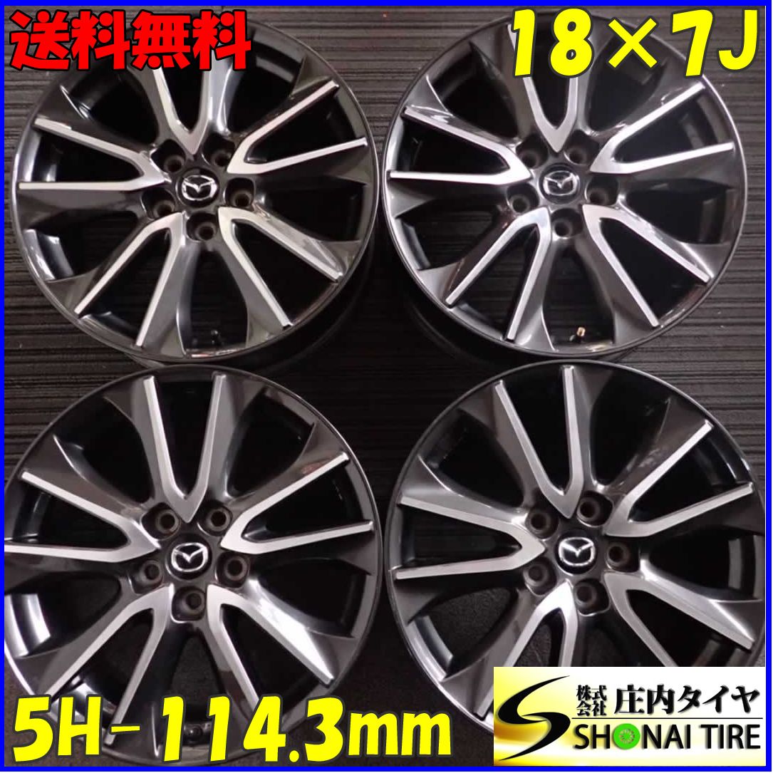 4本 会社宛 18×7J マツダ CX-3 XD ツーリングL DK5AW CX3 純正 ブラポリ アルミ 5穴 PCD 114.3mm 50 ハブ径67mm NO C3814