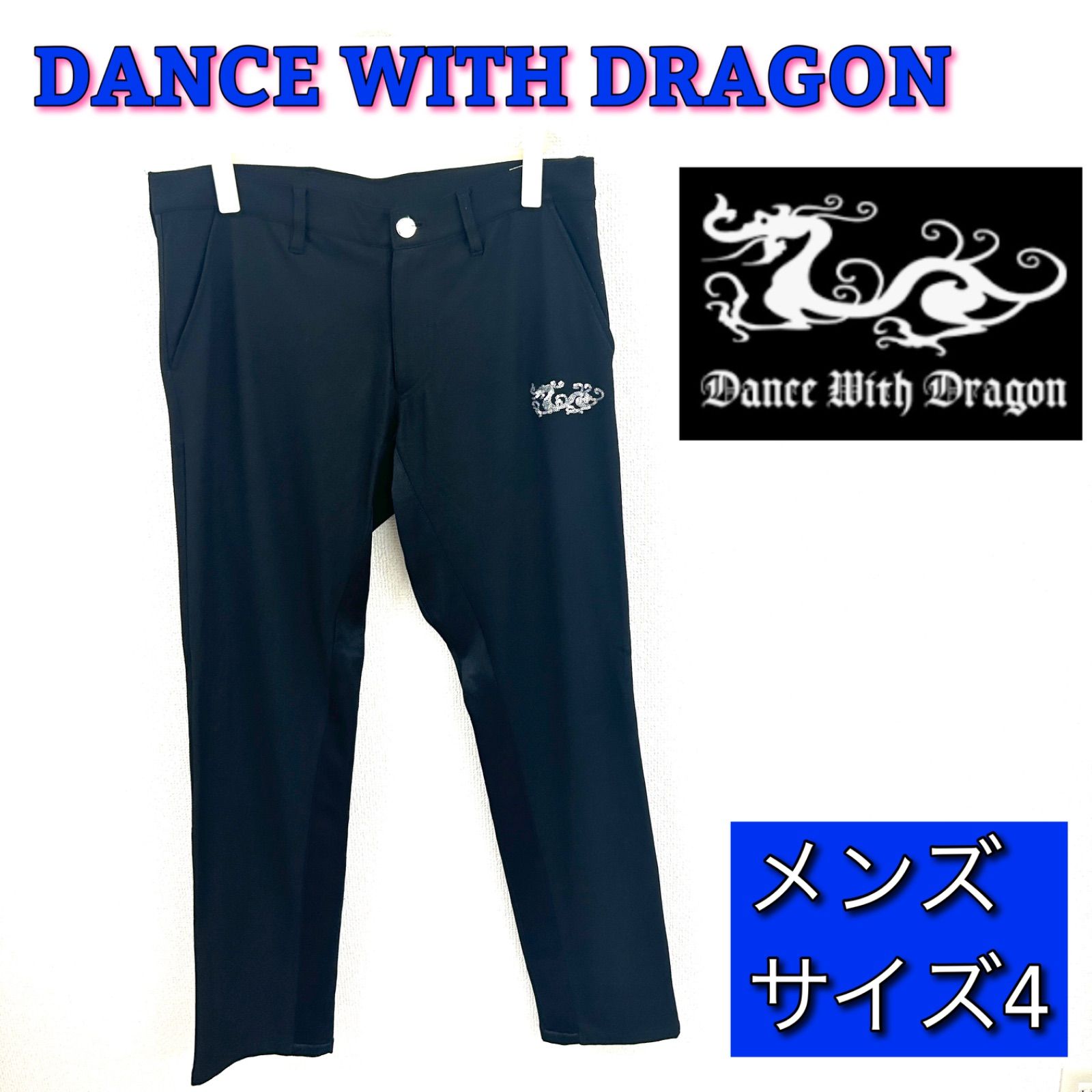 DANCE WITH DRAGON メンズサイズ４-