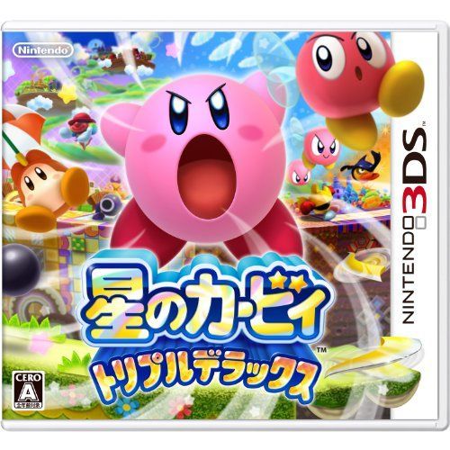パッケージ版 星のカービィ トリプルデラックス - 3DS