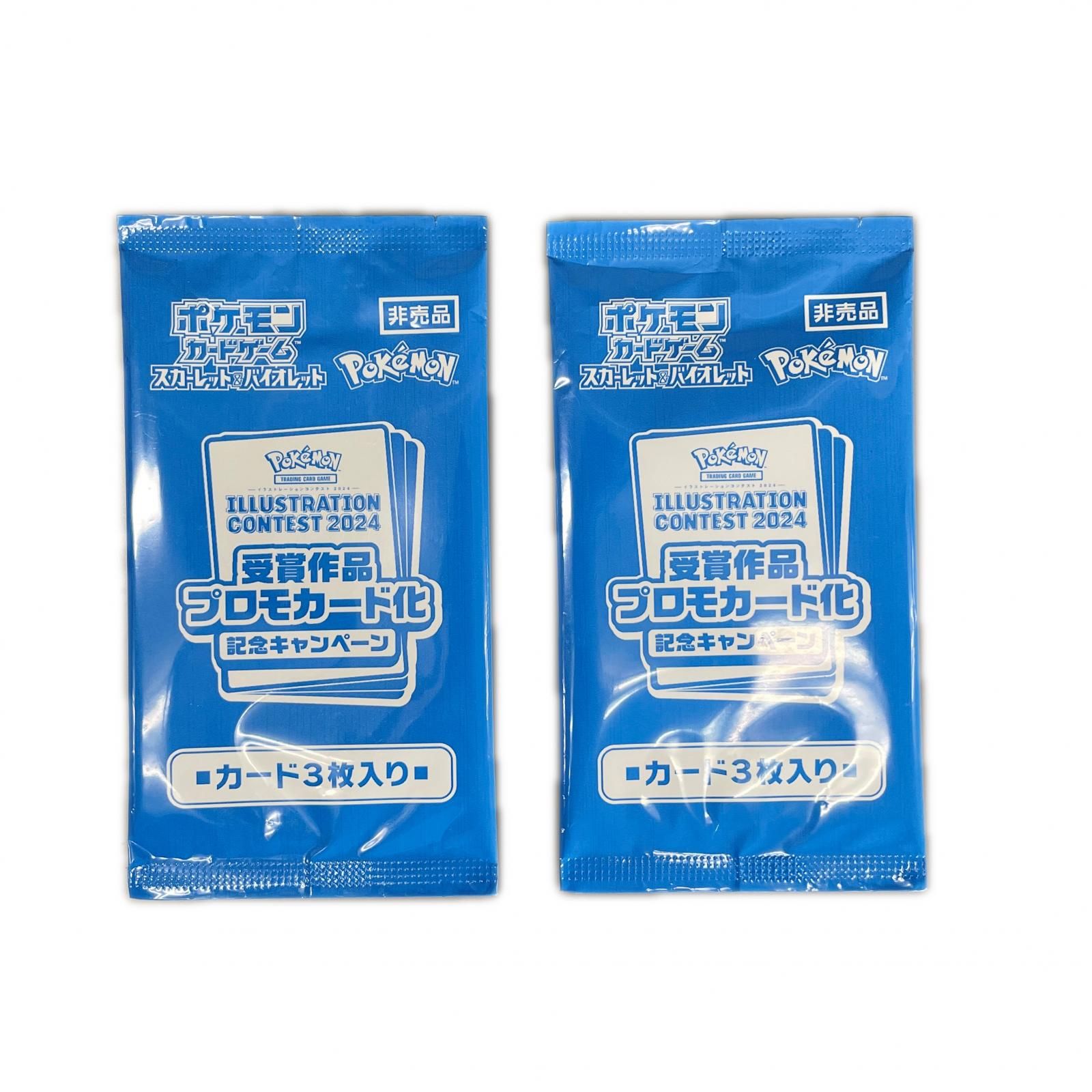 POKEMON ポケモン トレーディングカード 【14点セット】未開封 拡張