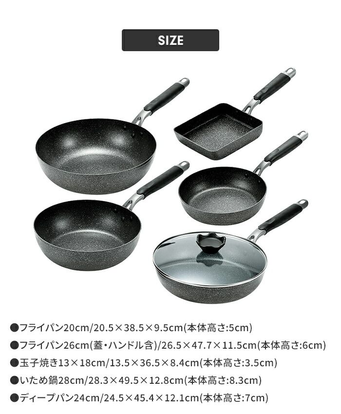 いため鍋