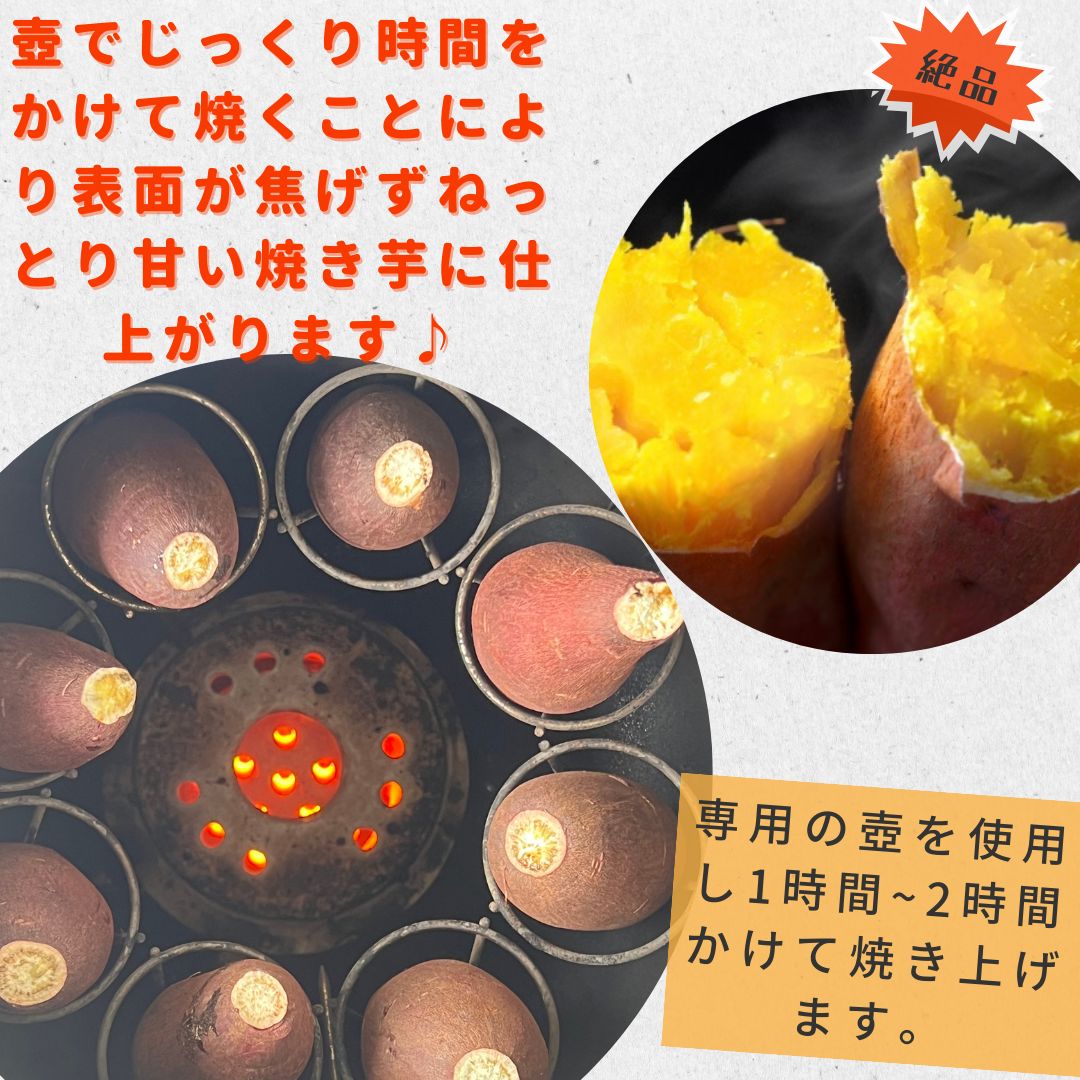 壺焼き芋芋かけ 4kg（約16~20本入り）壺焼き芋 冷凍 焼き芋 甘