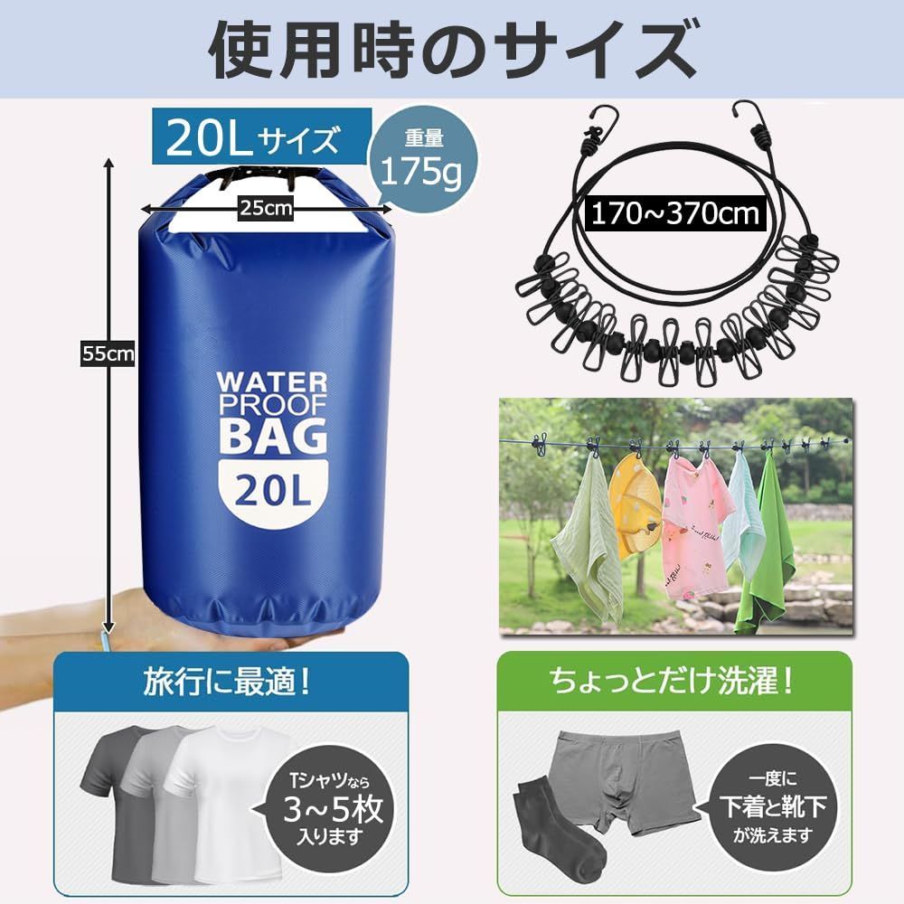 洗濯袋 洗濯バッグ ランドリーバッグ 旅行グッズ 便利グッズ 持ち運びトラベル用品 防災 心もとなく アウトドア