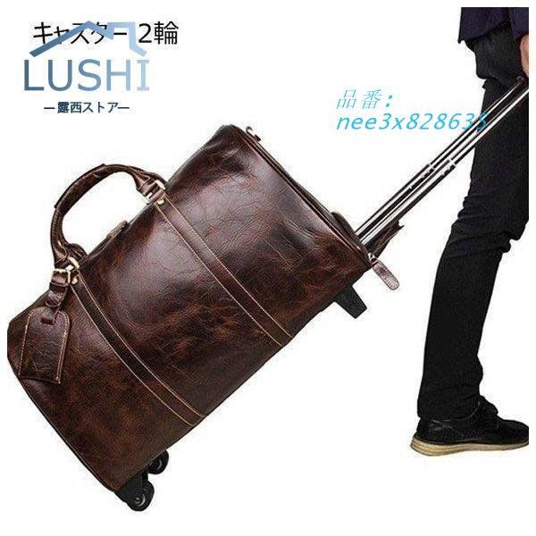 出張 海外旅行