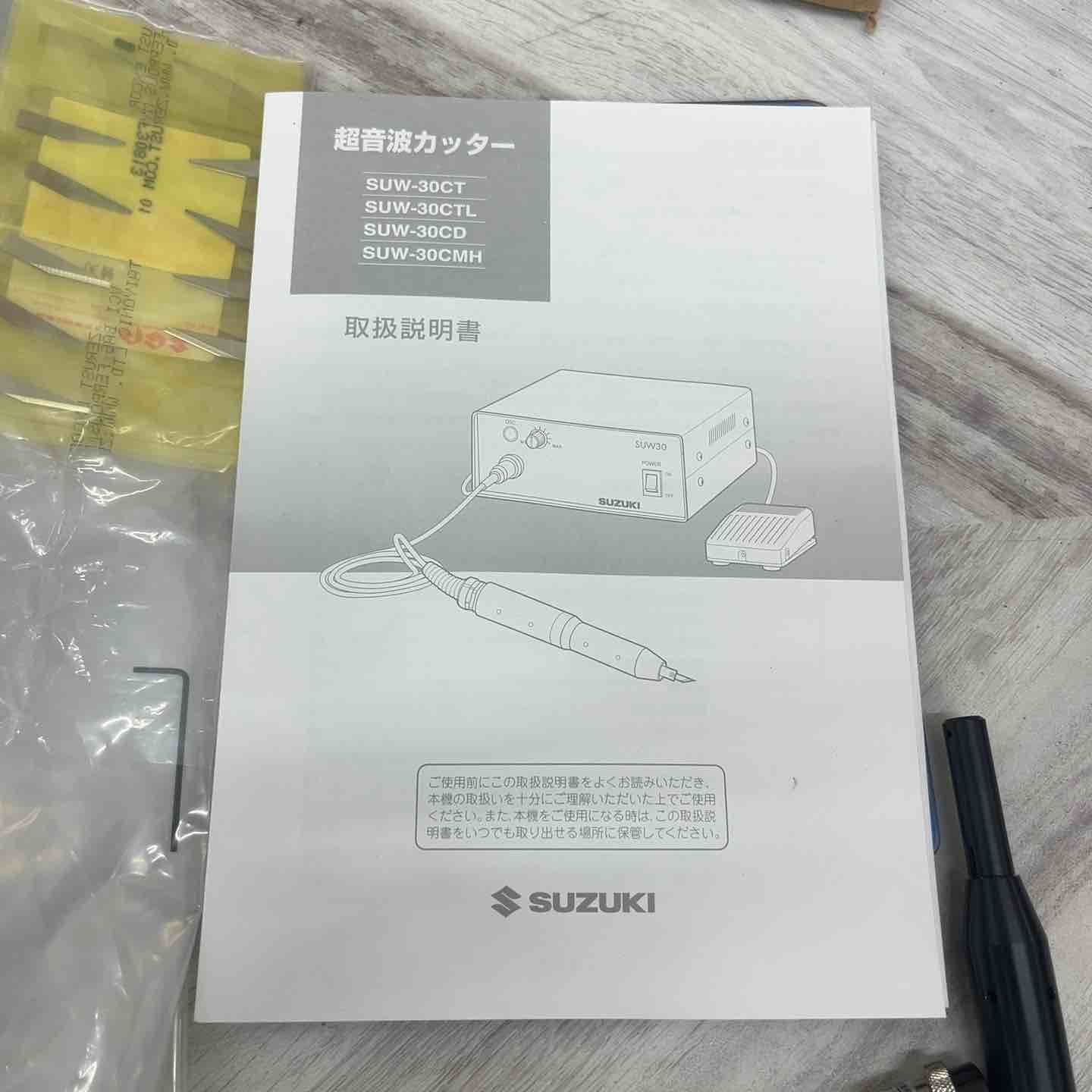 ハンドピース 越谷店