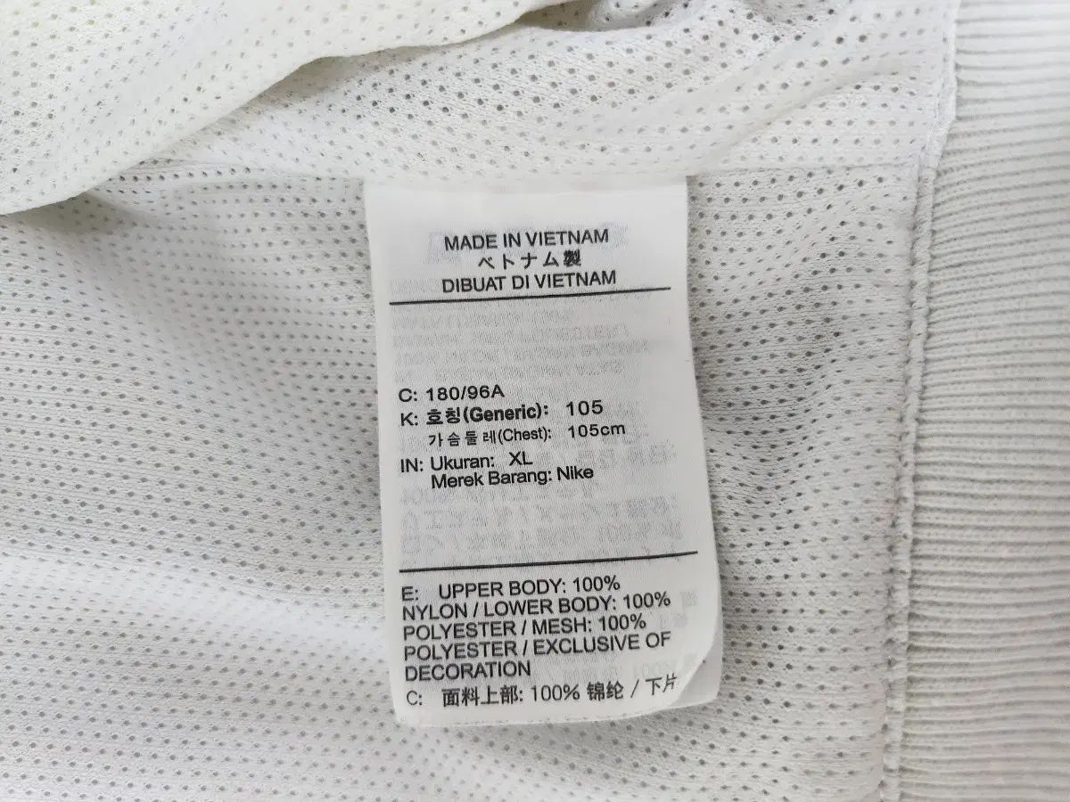NIKE ナイキ