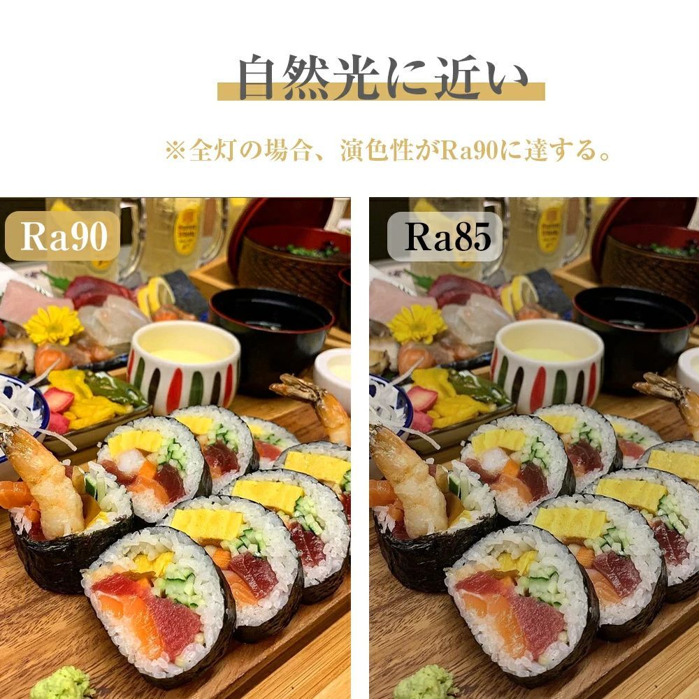 吹き抜け リモコン付