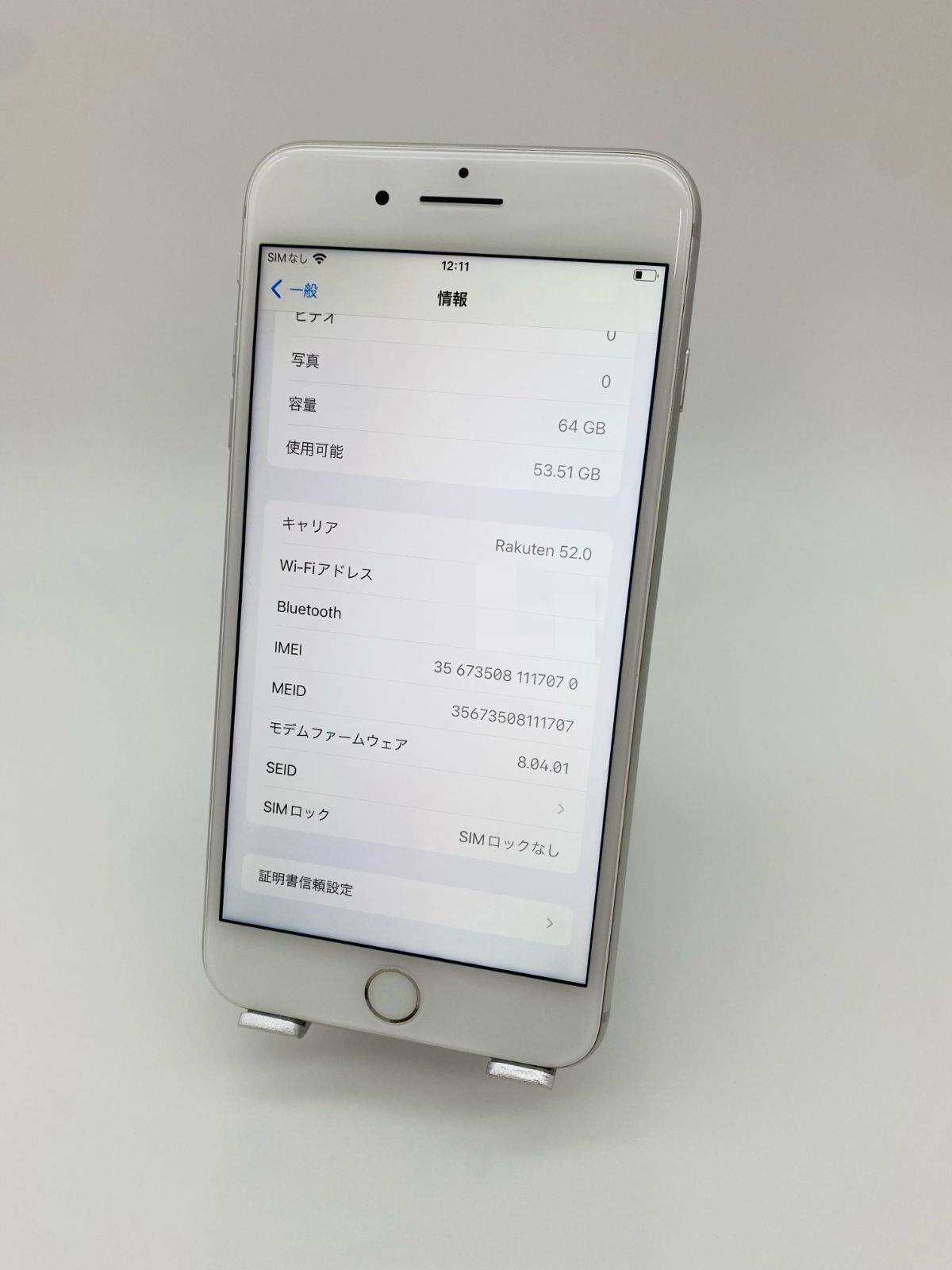 ☆美品☆iPhone8 Plus 64GB スペースグレイ/シムフリー/大容量3400mAh