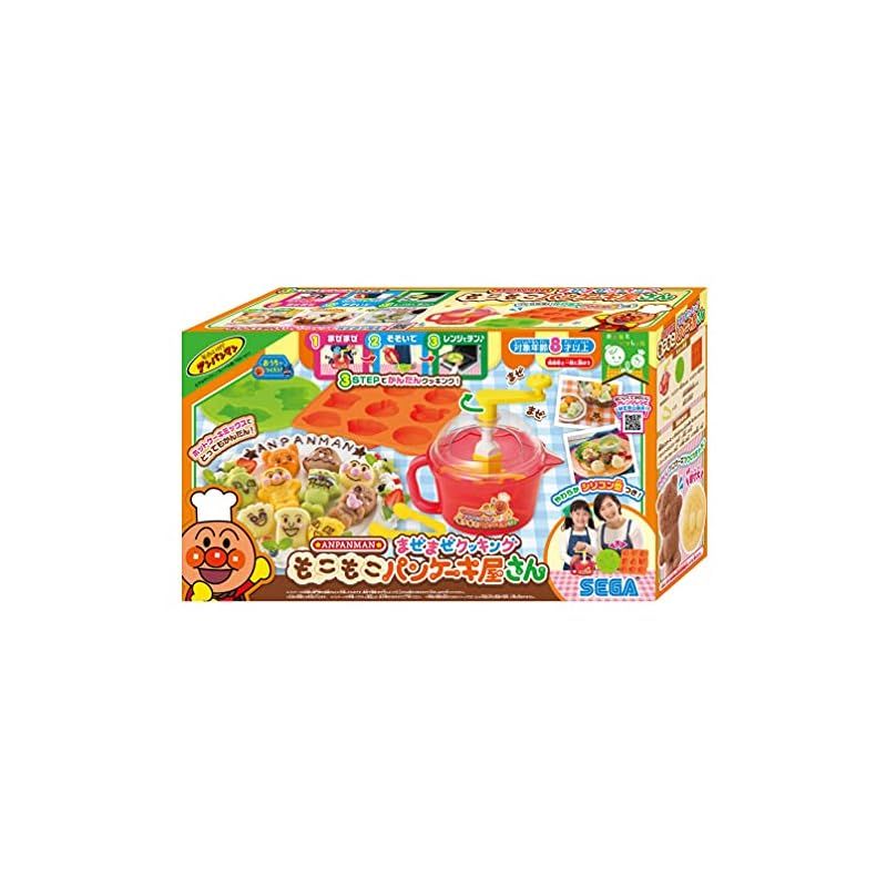 もこもこパンケーキ屋さん