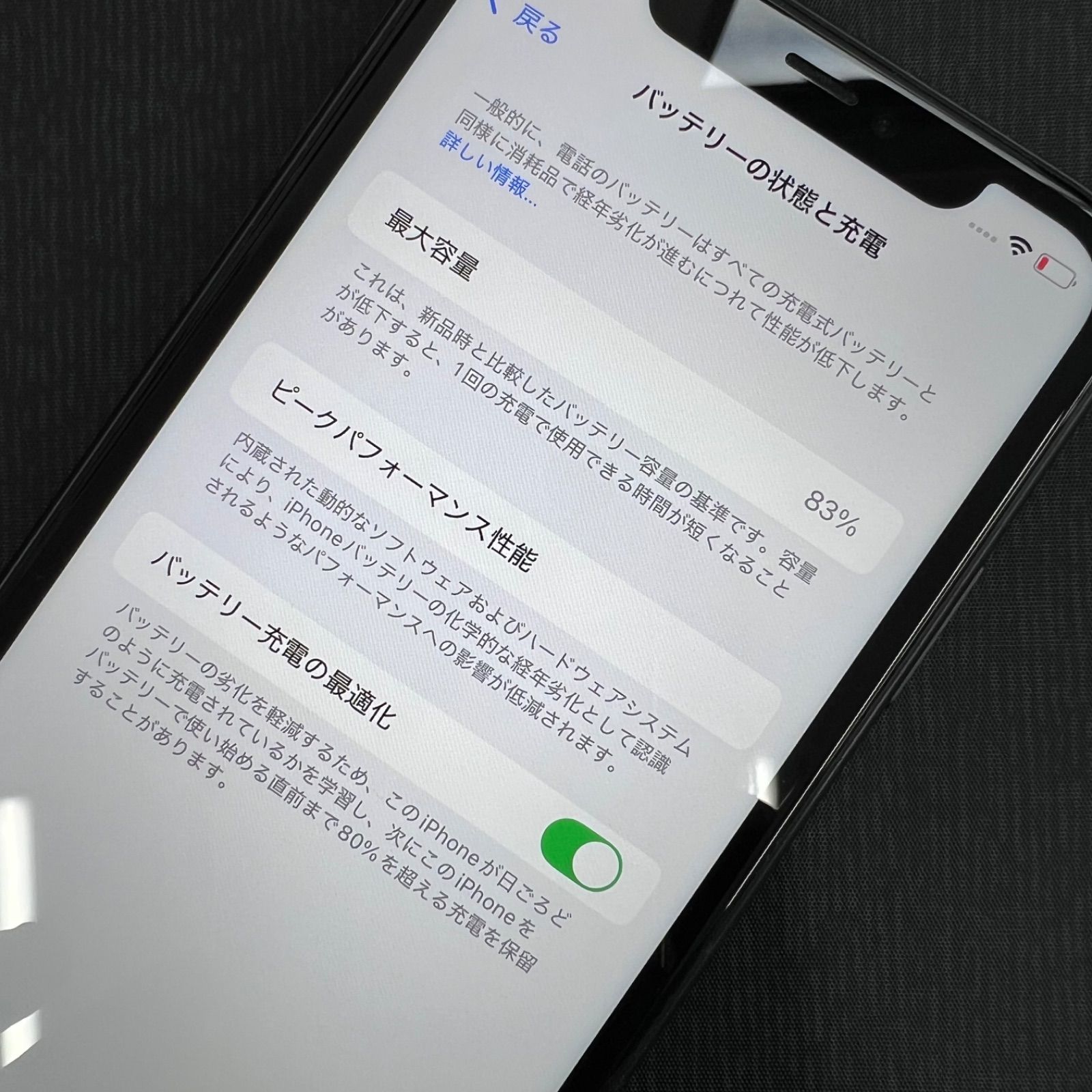 SIMロック解除済 iPhone 11 64GB ブラック NWLT2J/A - メルカリ