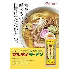 九州博多の超定番 醤油豚骨味 棒ラーメンこの味 旨い - メルカリ