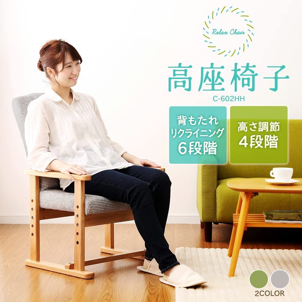 グレー アイリスプラザ