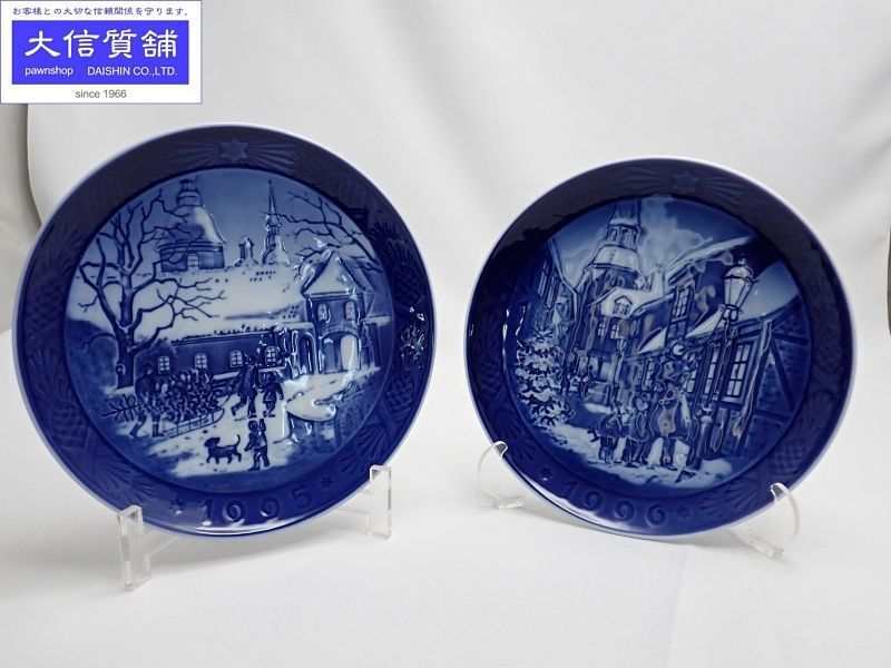   - 【限定品】2点セット ロイヤルコペンハーゲン イヤープレート 1995／96年 コペンハーゲン イヤープレート 1995年/1996年 2枚セット - メルカリ