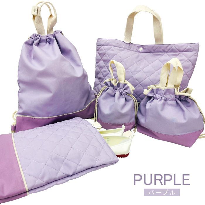 シューズケース