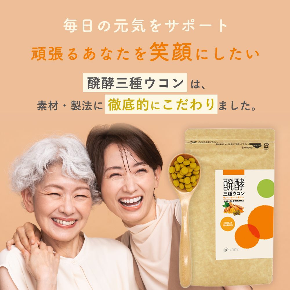 秋ウコン 紫ウコン