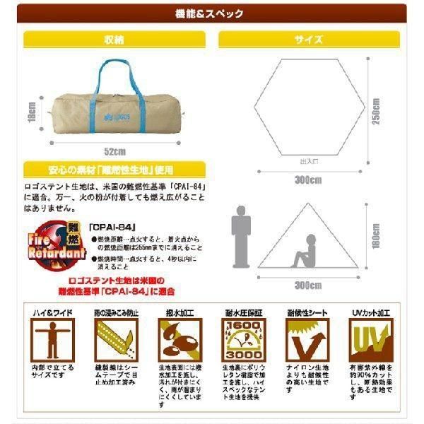 ティピィ
