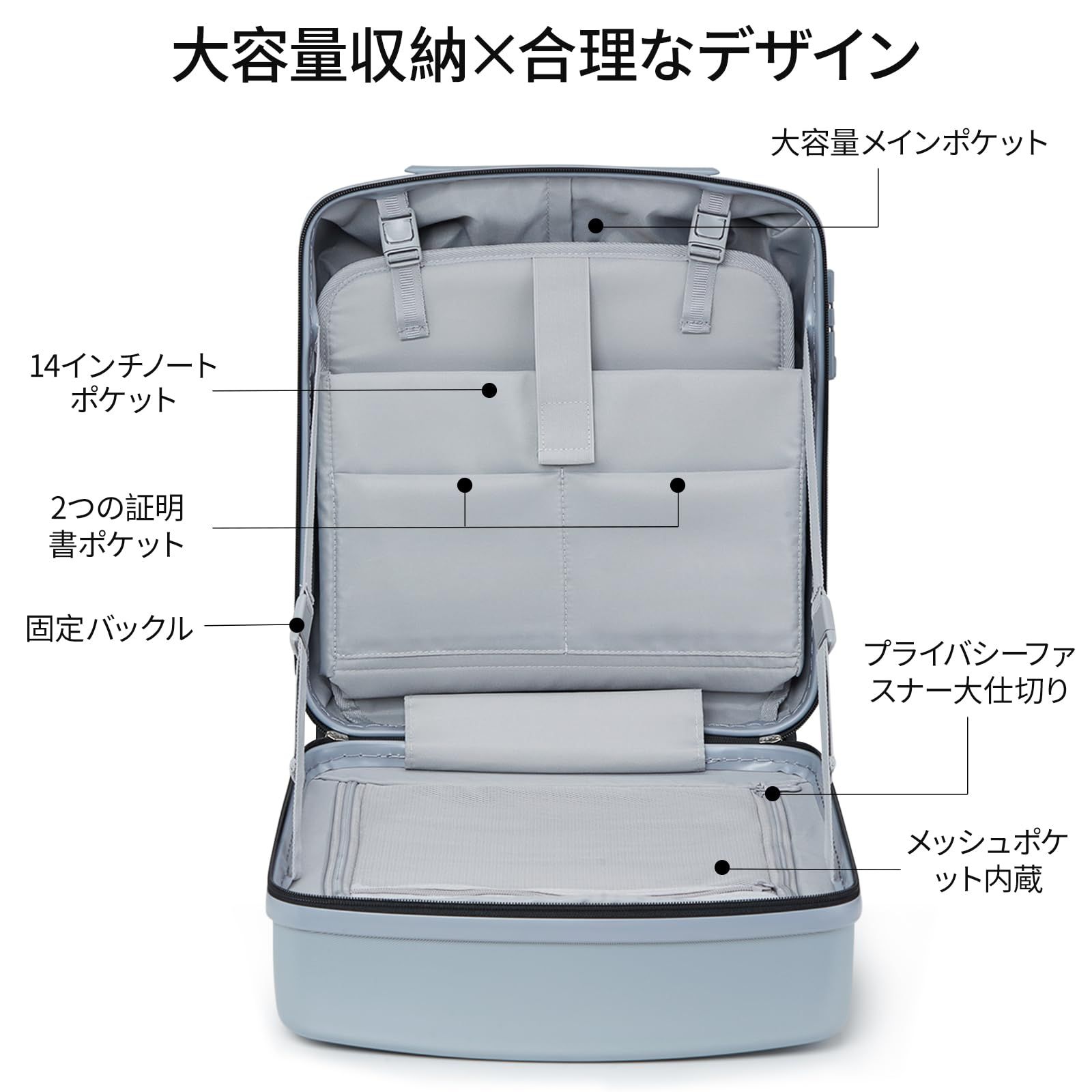 ノートパソコン保護ポケット付き