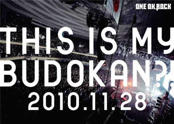 【新品未開封】ワンオクTHIS IS MY BUDOKAN 2010.11.28 LIVE DVD 「THIS IS MY BUDOKAN?!2010.11.28」 - メルカリ