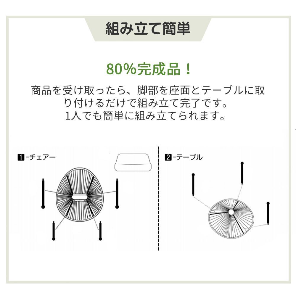 グレー｜2025 ｜ガーデンテーブル3点セット｜クッション付｜2脚｜屋外用｜コンパクト設計｜N509P283863A