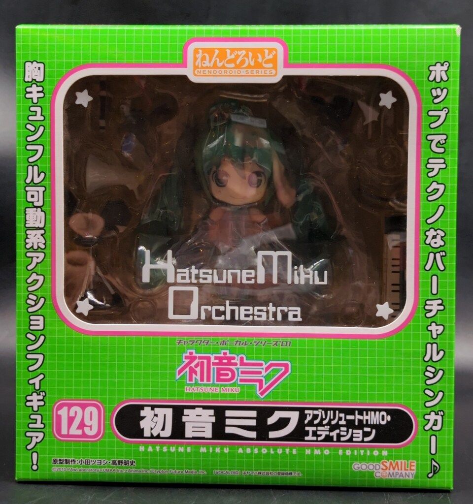ねんどろいど 初音ミク アブソリュートHMO グッドスマイルカンパニー