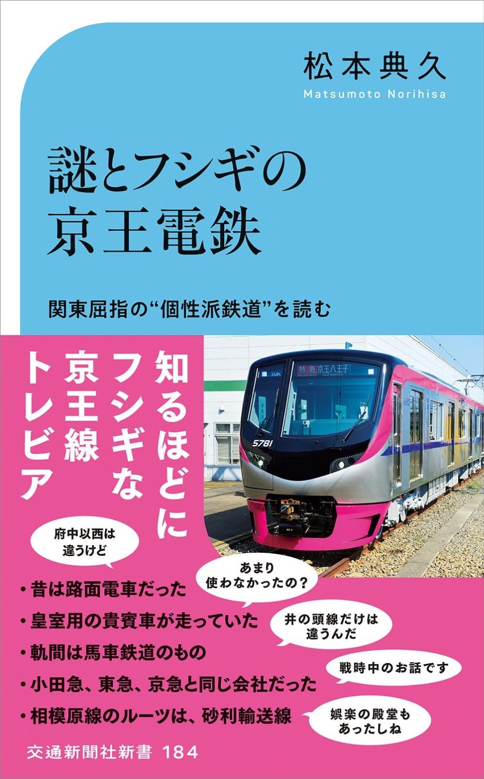 国産/1台フルセット】【吸盤＋3個】 新型 eKワゴン B33/36W型
