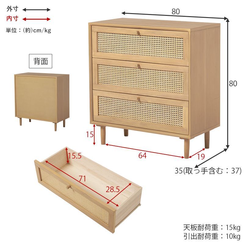 新生活 模様替え