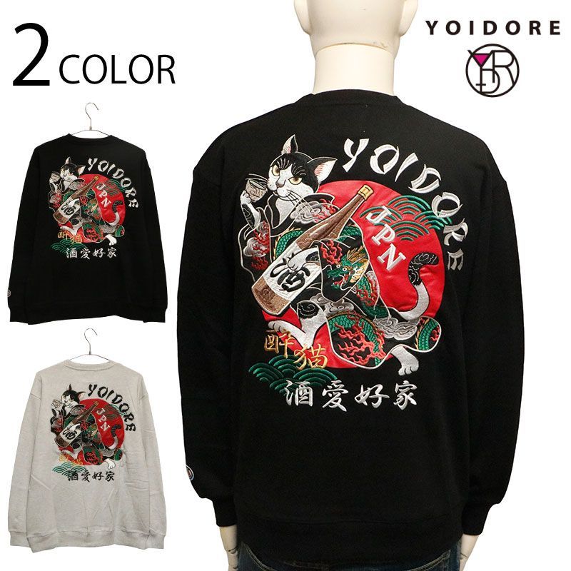 ハイキュー ふわコロりん6 Msize6 BIG6影山 飛雄 セッター魂 ハイキュー ふわコロりん6 Msize6 BIG6影山 飛雄 セッター魂