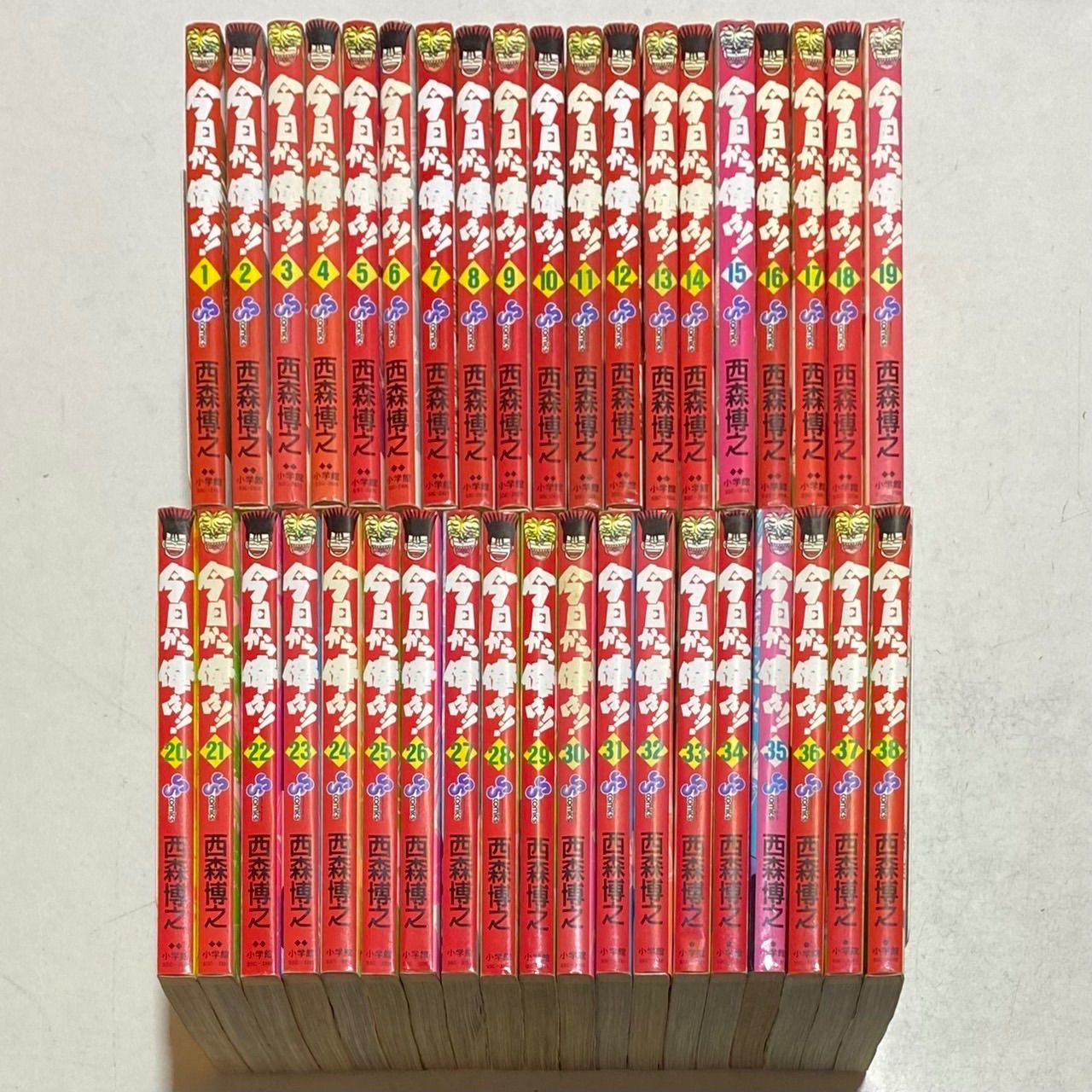 中古】今日から俺は コミック 全38巻 全巻 今日から俺は!! コミック