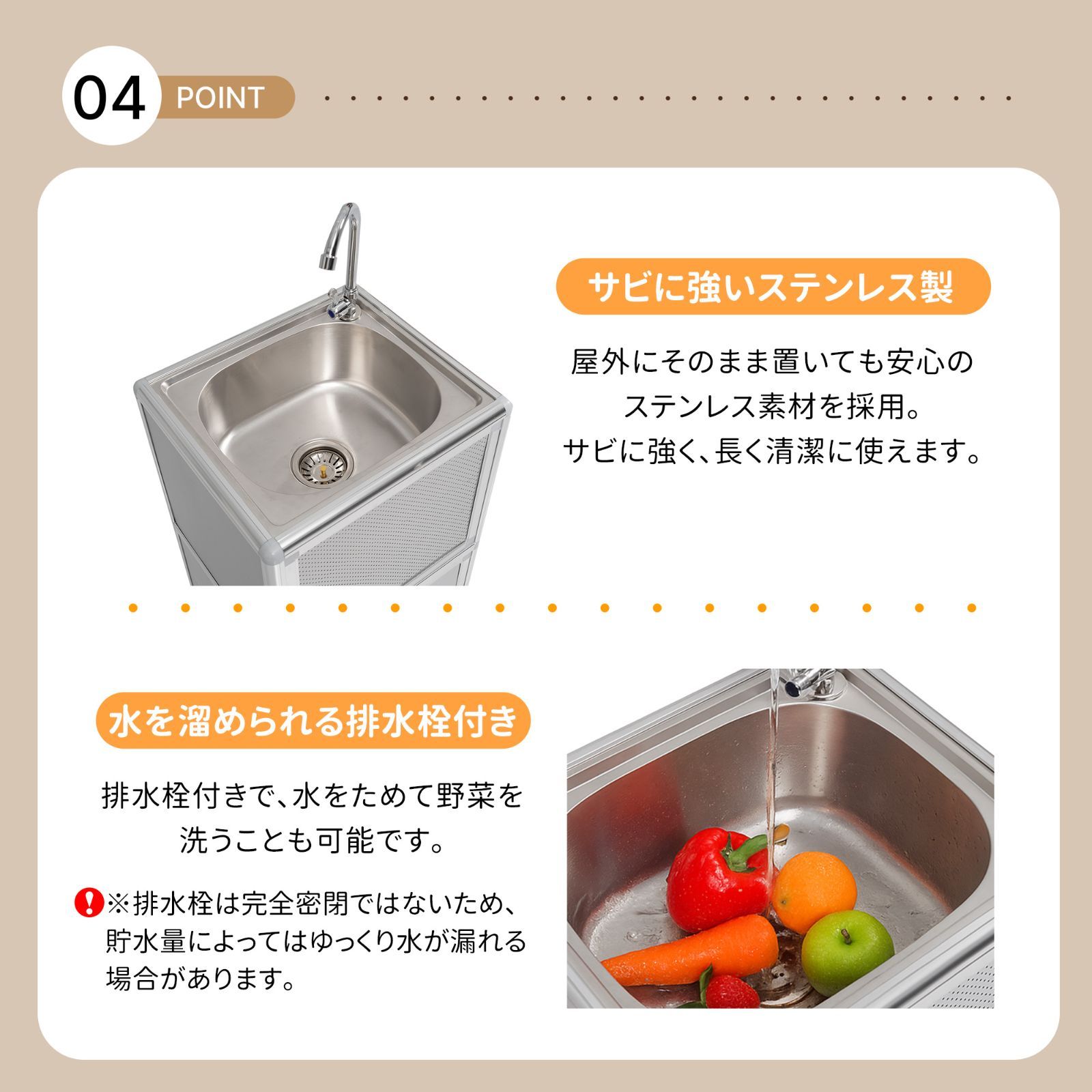 収納棚付