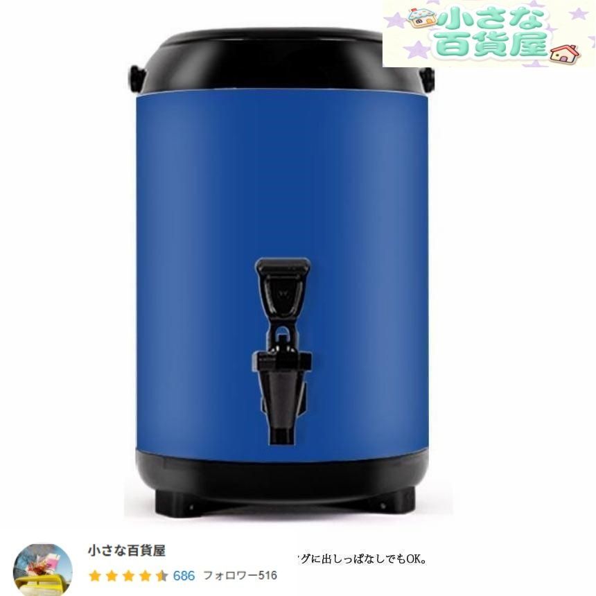 ポット 水タンク