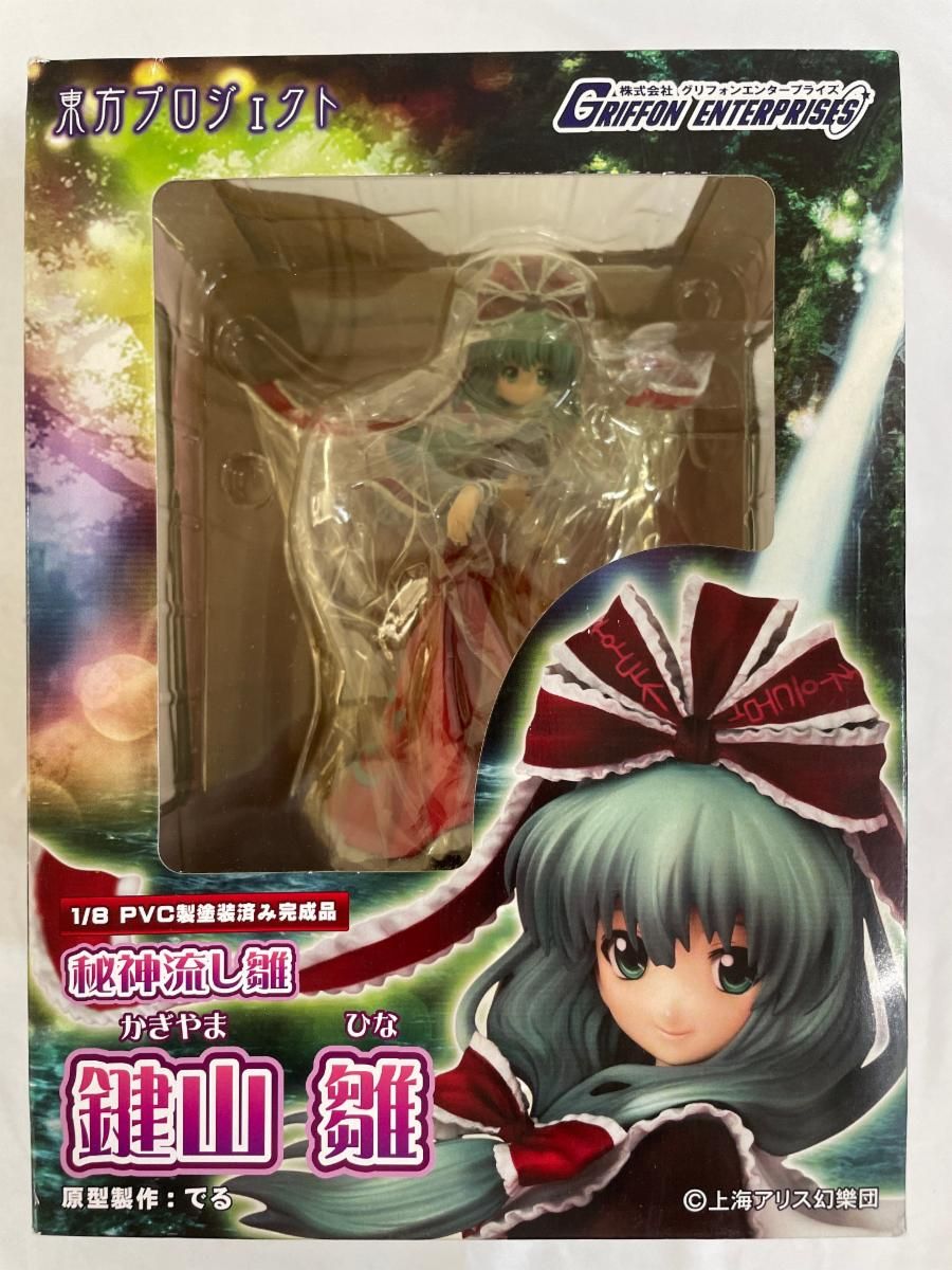 東方project グリフォンエンタープライズ 鍵山雛 フィギュア 楽天市場】東方プロジェクト 1/8 秘神流し雛 鍵山雛 完成品