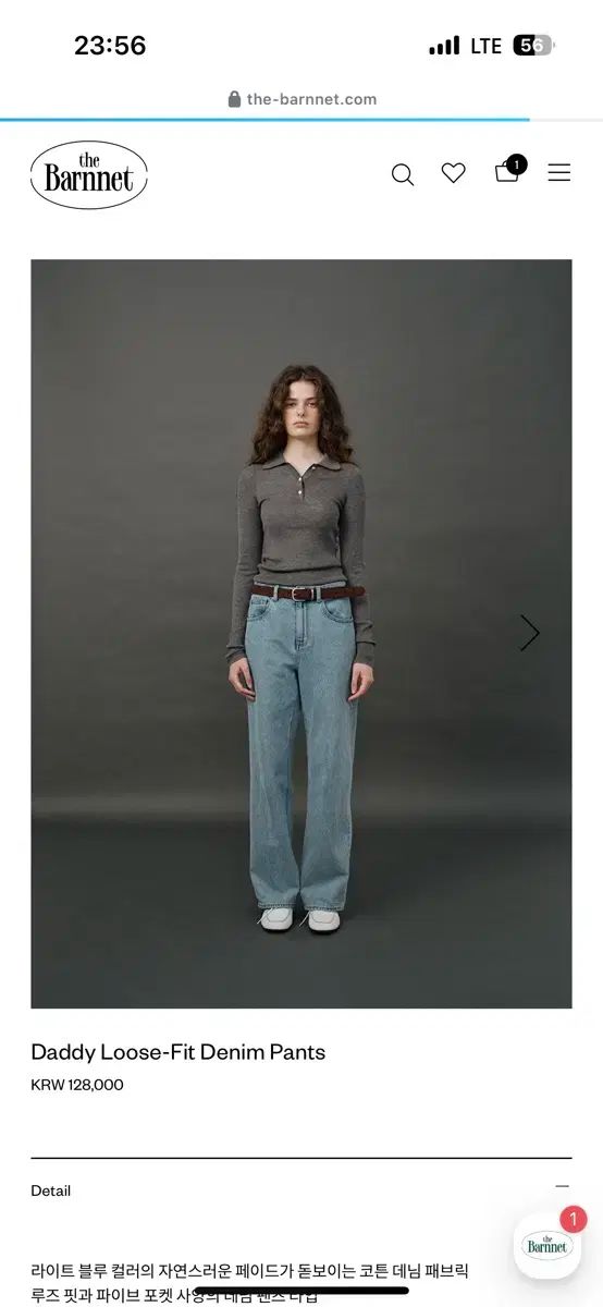 The Barnnet ザ バーネット ルーズフィット デニム パンツ m