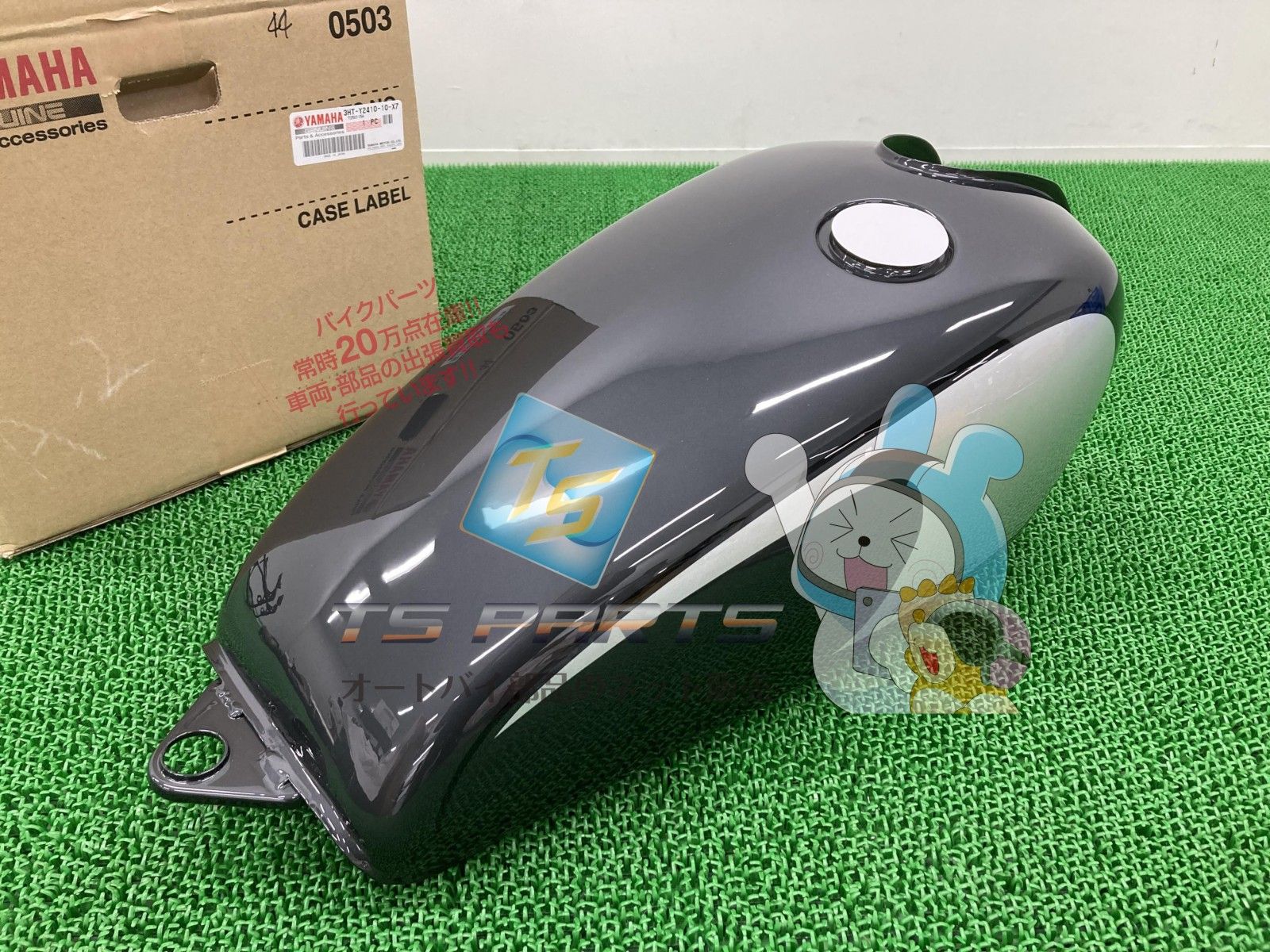 SR400 フューエルタンク 在庫有 即納 ヤマハ 純正 新品 バイク 部品
